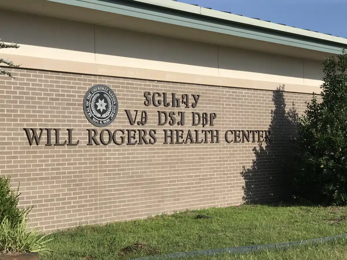 Will Rogers Health Center